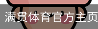 MGSPORTS官方